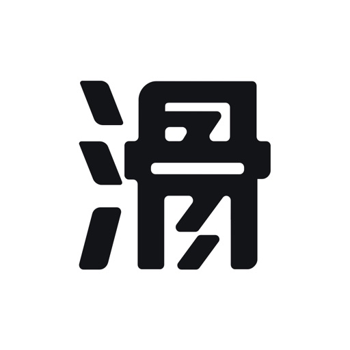 滑呗logo