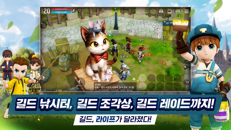 달빛조각사 screenshot-3