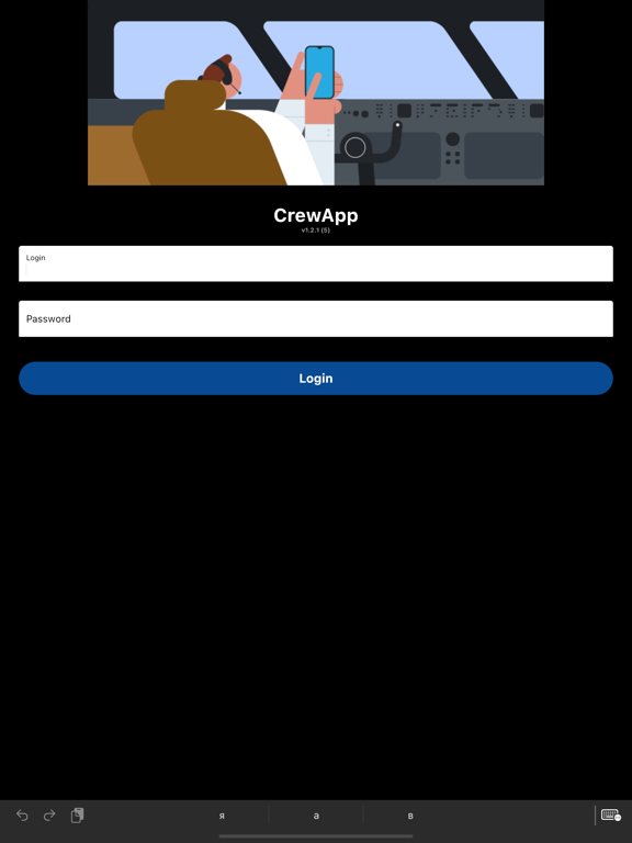 Screenshot #4 pour MySky CrewApp