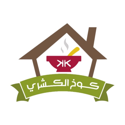 كوخ الكشري - AppWisp.com