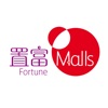 Fortune Malls icon