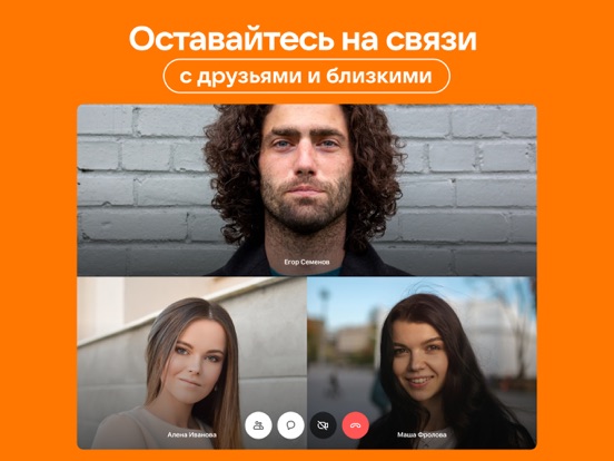 Screenshot #4 pour Odnoklassniki: Réseau social