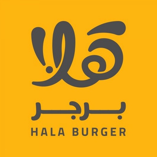 Hala Burger | هلا برجر icon