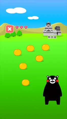 Game screenshot くまモンの学習ゲーム　ドガシコ? hack