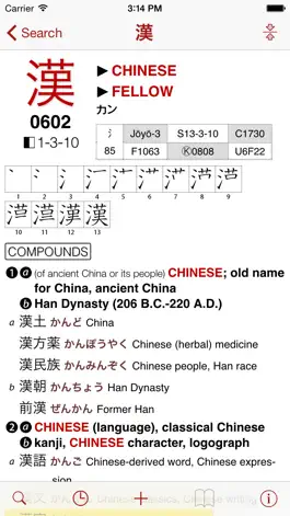 Game screenshot Kanji Learner's Dictionary hack
