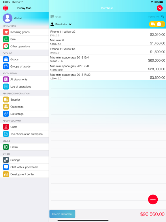 LoPOS - Cloud accounting