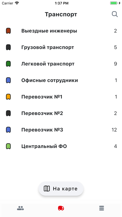 Screenshot #2 pour Мобильные сотрудники МТС