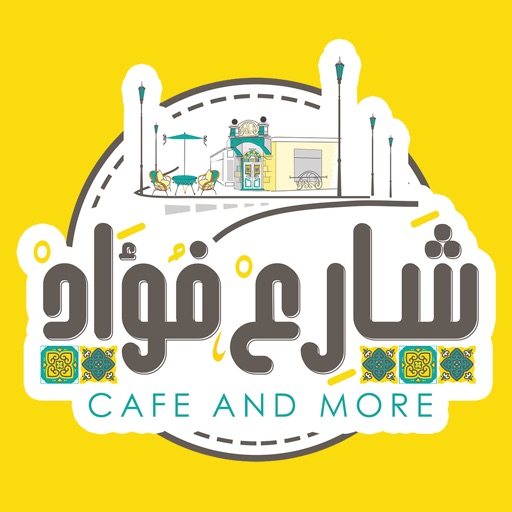 Share3 Fouad Cafe icon