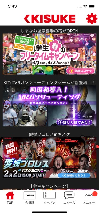 KISUKE スクリーンショット1