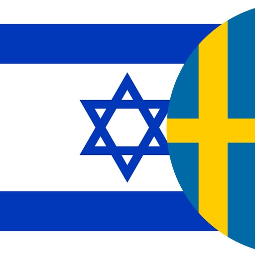 Hebreisk-Svensk ordbok icon