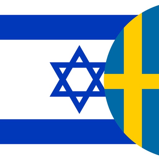 Hebreisk-Svensk ordbok app icon