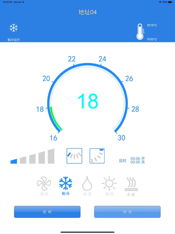 Screenshot #4 pour IRACC-空调