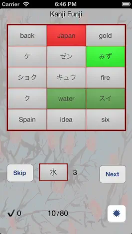 Game screenshot KanjiFunji hack
