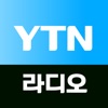 YTN 라디오 - iPhoneアプリ