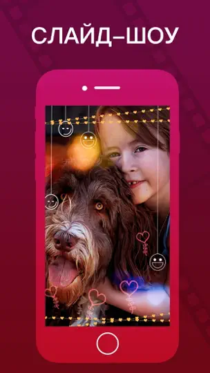 Скриншот Vizmato: Video Editor & Filter на iPhone 6