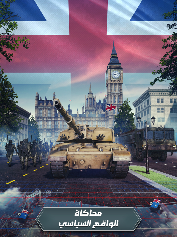 الجنرال  الحرب العالمية