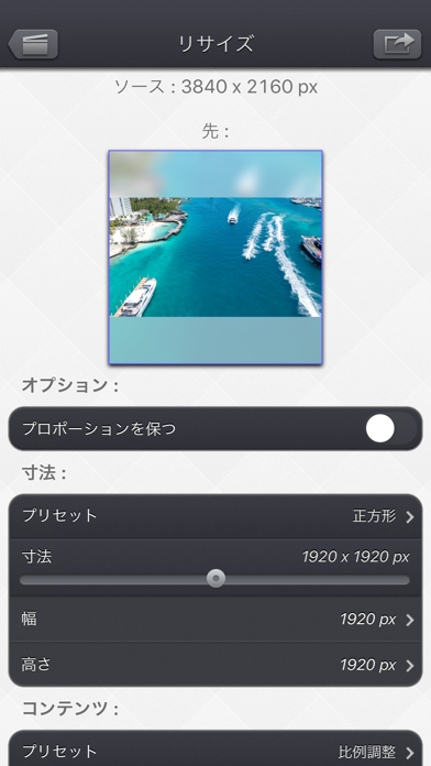 Video Resize & Scale - HD のスクリーンショット
