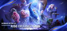 Game screenshot Call of Dragons apk