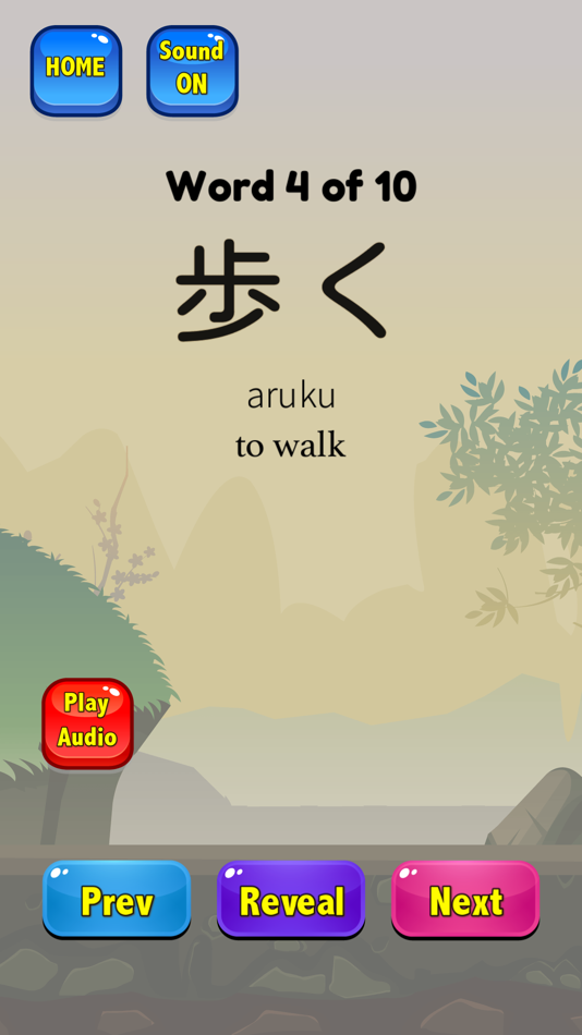 #4. Japanese Flashcards 2025 JLPT (iOS) 由: Handtechnics