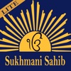 Sukhmani Sahib MP3 Lite icon
