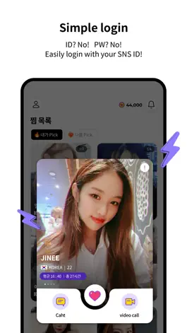 Game screenshot Tingle - Live video chat hack