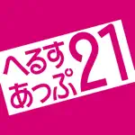 へるすあっぷ21 App Positive Reviews