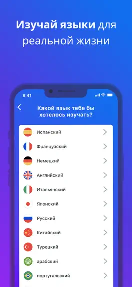 Game screenshot Busuu: учи английский и другие mod apk