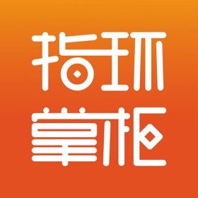 螢幕擷取畫面 (5) 指环掌柜