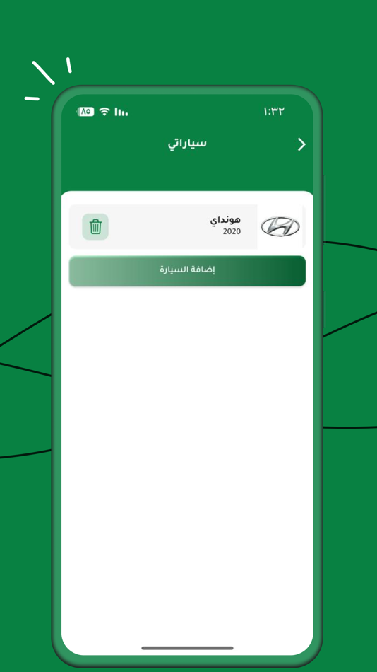 #3. National auto services (iOS) 由: IBRAHIM ABU BAKER AND HIS PARTNER