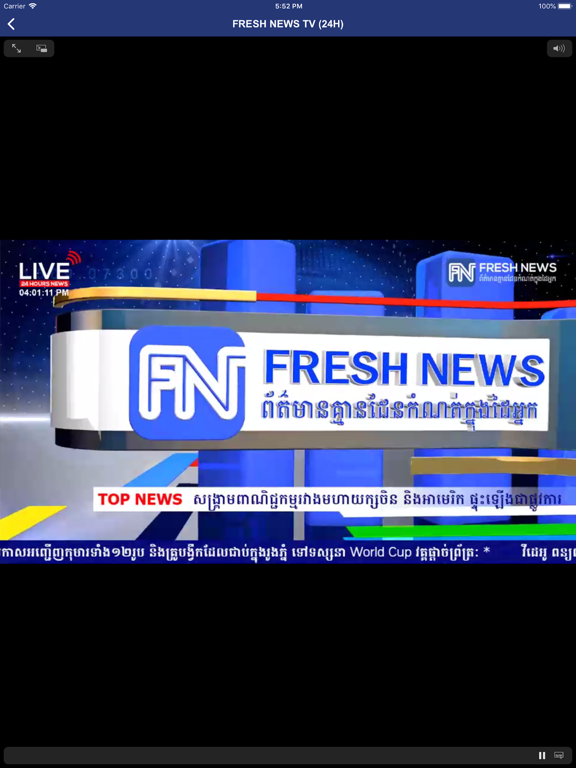 Screenshot #6 pour Fresh News TV