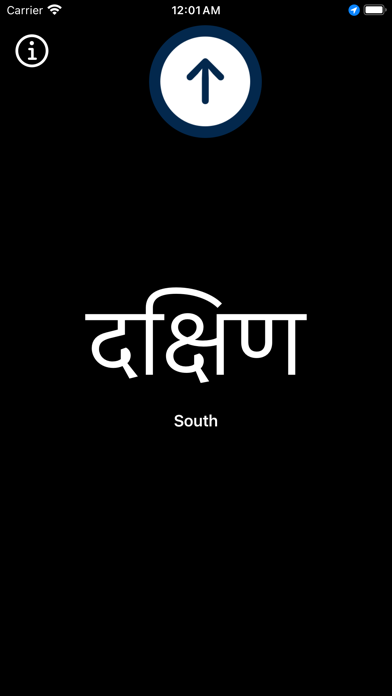 Marathi  Hindi Compass Screenshot