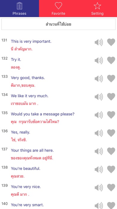 Screenshot #2 pour Speak English Idioms & Phrases