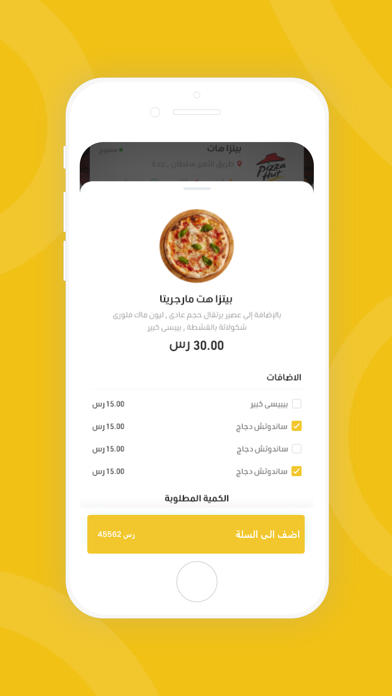 Fast فاست Screenshot