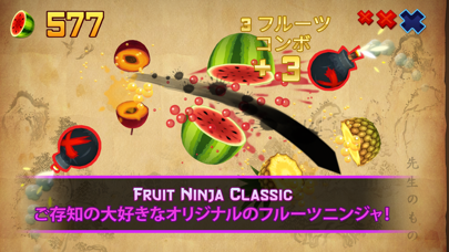 Fruit Ninja Classicのおすすめ画像1