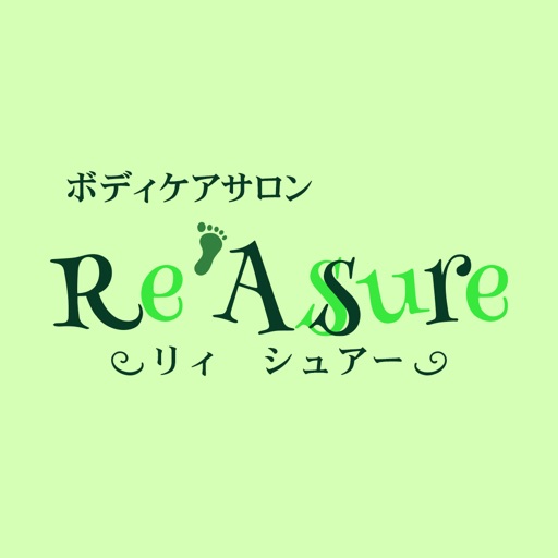 ボディケアサロン Re′Assure　　公式アプリ