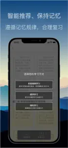 氢刻 -记忆知识点，AI笔记，复习备考，考研公考辅助 screenshot #4 for iPhone