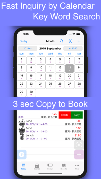 DJ Finance Screenshot