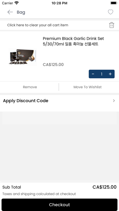 Pan Asia Food Screenshot