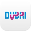 Visit Dubai icon