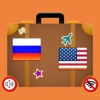 Russian, English? I GOT IT - iPhoneアプリ