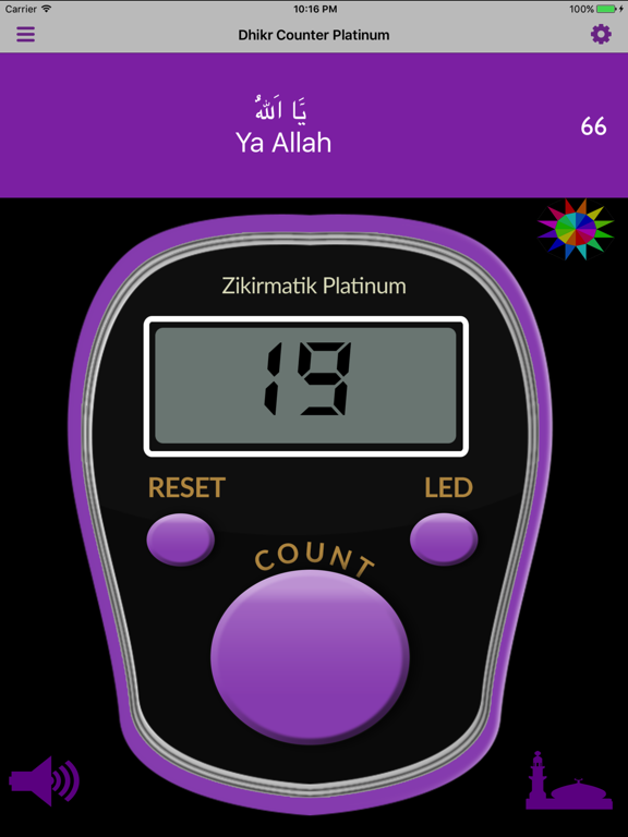 Screenshot #4 pour Dhikr Counter Platinum