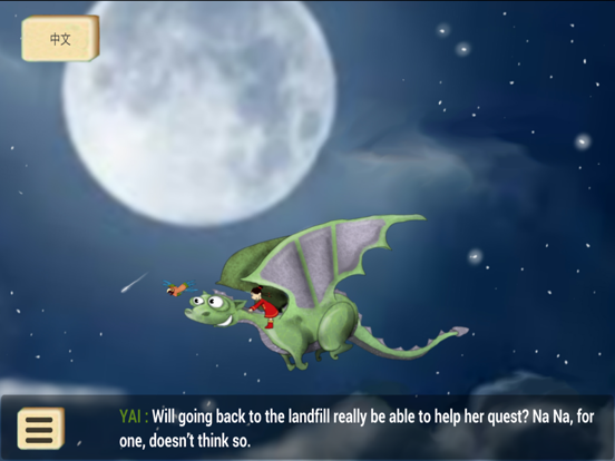 GULANGYU iPad screenshot 4 - Book app