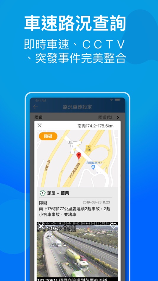 #7. ezETC (iOS) 由: iKnow99 Technology Co., Ltd.