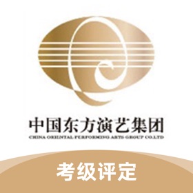 螢幕擷取畫面 (5) 东方歌舞考级