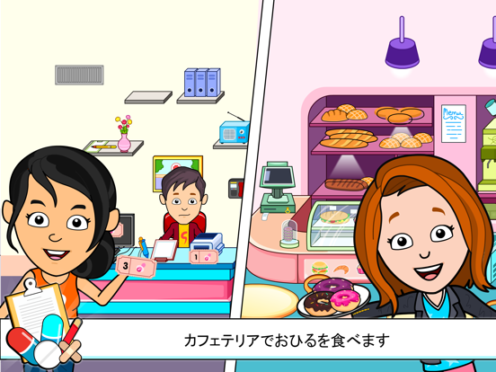 Tizi Hospital Games for Kidsのおすすめ画像6