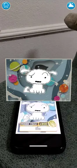 Game screenshot AR Power Card hack