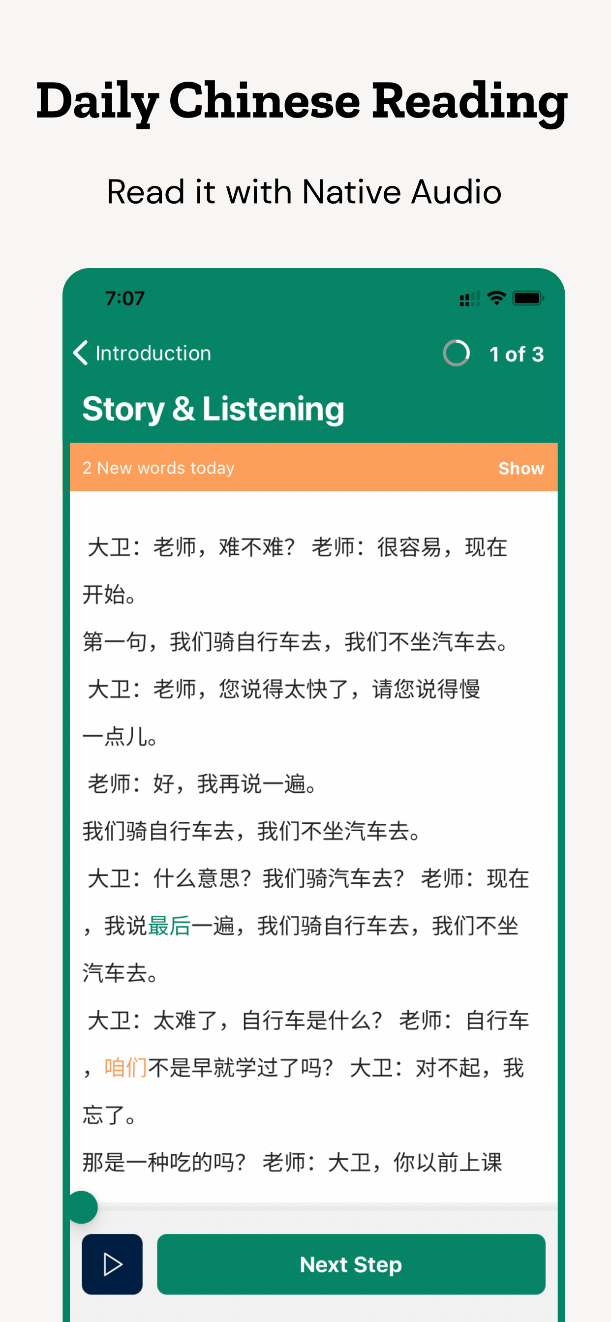 maayot | Read Chinese & Learn