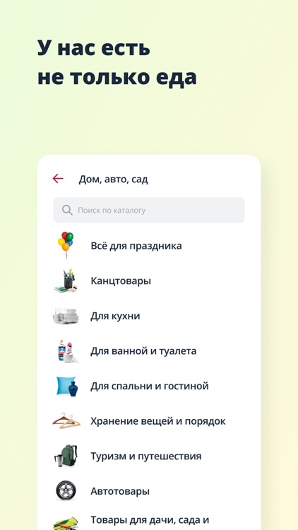 MagnumGO screenshot-3