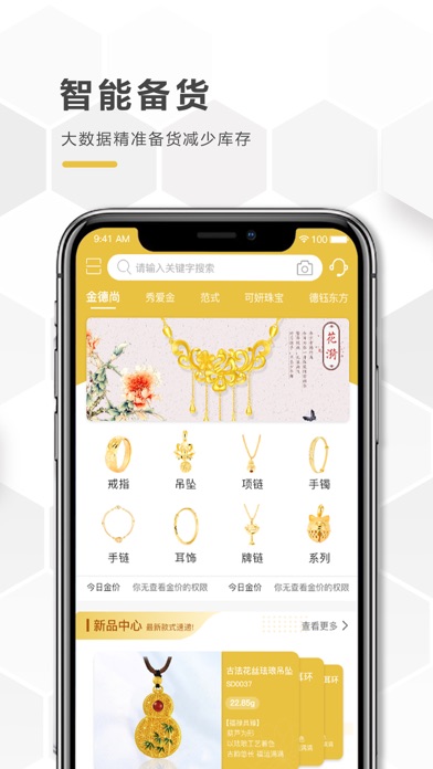 金德尚 Screenshot