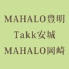 HAIR MAKE MAHALO / Takk hair